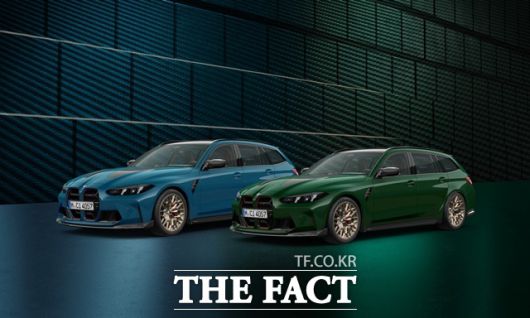 BMW 뉴 M3 CS 투어링 스페셜 에디션. /BMW코리아