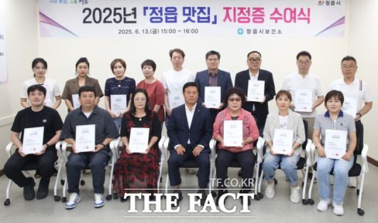 정읍시는 공급자 중심의 맛집 선정이 아닌, 시민이 직접 참여하는 '찐 맛집 찾기 온·오프라인 설문조사'와 '정읍 맛집 내돈내산 탐방기 이벤트'를 통해 숨은 맛집을 발굴하고 음식 관광을 활성화한다. /정읍시