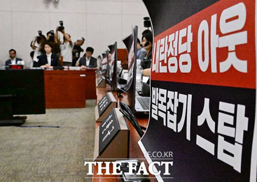 국민의힘 피켓에 맞서 피켓 붙인 더불어민주당 의원들.