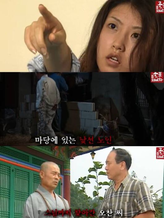 '이야기 속으로'는 시청자 제보를 바탕으로 한 재연 다큐 형식의 프로그램이다. /방송 화면 캡처