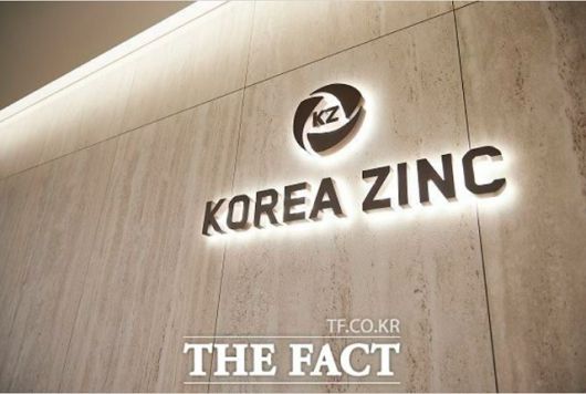 15일 아이스버그 리서치는 리포트를 통해 고려아연의 TMC 투자는 무모한 일이라고 우려했다. /고려아연