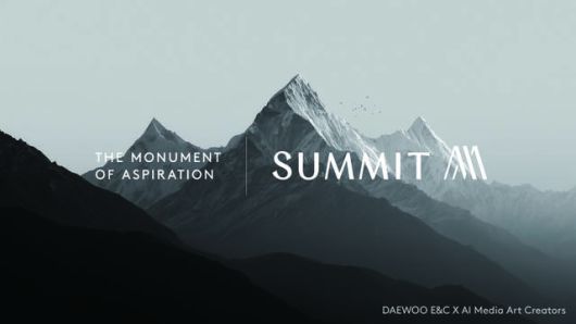 대우건설은 인공지능(AI) 미디어아트 공모전 수상작과 브랜드 시그니처 향 'THE MONUMENT'를 공개했다고 16일 밝혔다. /대우건설