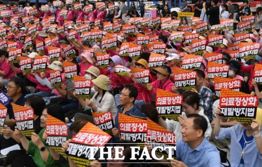 한국환자단체연합회와 한국유방암환우총연합회, 한국희귀·난치성질환연합회원들이 4일 오전 서울 종로구 보신각 앞에서 열린 '의사 집단휴진 철회 및 재발방지법 제정 환자촉구대회'에서 피켓을 든 채 구호를 외치고 있다./이새롬 기자