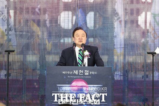 기념사 하는 정대철 대한민국 헌정회장.