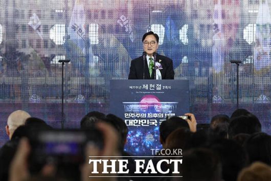 경축사 하는 우원식 국회의장.