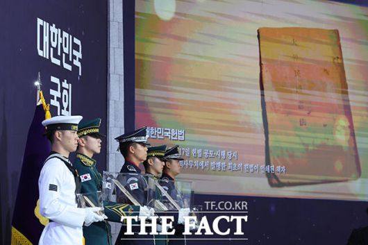 영상으로 소개되는 국회 77년 역사 소장자료들.