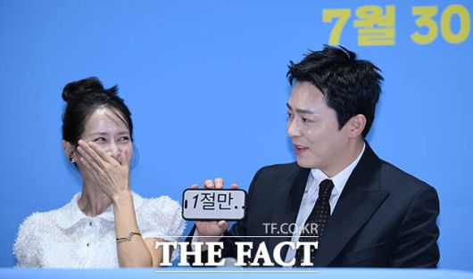 배우 조정석(오른쪽)이 21일 오후 서울 강남구 메가박스 코엑스에서 열린 영화 '좀비딸' 언론배급시사회 및 기자간담회에 참석해 '1절만...'이라고 적힌 휴대전화를 들어 보이고 있다. 작품은 오는 30일 개봉한다. /박헌우 기자