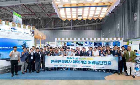 지난 16~18일 베트남 호치민 SECC 전시장에서 열린 ‘ELECS VIETNAM 2025’에 참가한 우리 전력 중소기업 관계자 등이 기념촬영을 하고 있다. /한국전력