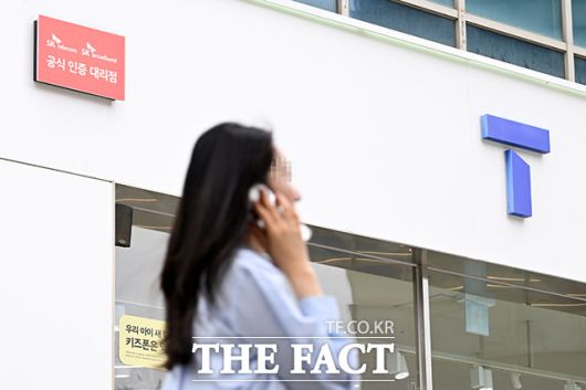 SK텔레콤은 기기 변경 혜택 프로그램인 'New 갤럭시 AI 클럽 with T 나는 폰교체 폴더블 7'도 출시했다. /남용희 기자