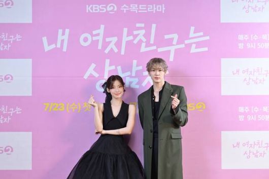 배우 아린(왼쪽)과 윤산하가 '내 여자친구는 상남자'에서 로맨스 연기로 호흡을 맞춘다. /KBS2