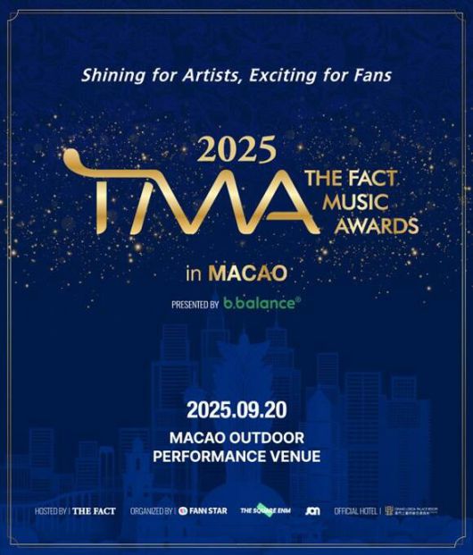 '2025 더팩트 뮤직 어워즈'는 9월 20일 마카오 아웃도어 퍼포먼스 베뉴에서 개최된다. /TMA 조직위