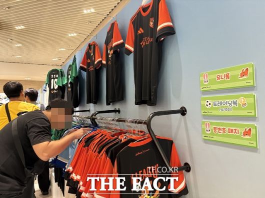 한 남성이 25일 오픈한 'K-리그 주토피아' 팝업스토어에서 유니폼을 고르고 있다. /문화영 기자