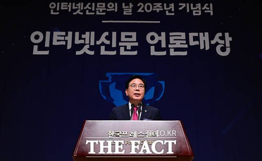 송언석 국민의힘 비상대책위원장 겸 원내대표가 축사를 하고 있다.