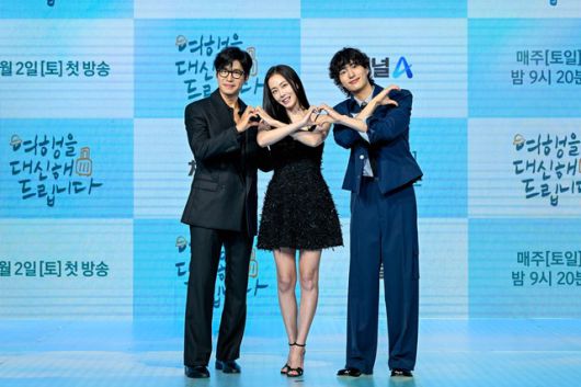 배우 유준상 홍수현 오현중(왼쪽부터)이 채널A 새 토일드라마 '여행을 대신해 드립니다' 제작발표회에서 대본이 전한 힐링 에너지를 강조했다. /채널A
