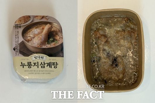 GS25의 '닭다리 누룽지 삼계탕'은 닭다리 2개, 인삼, 누룽지가 들어있는 간편식 삼계탕이다. /문화영 기자