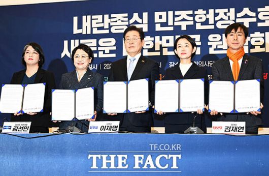 앞서 민주당과 야 4당은 지난 4월 '야 5당 원탁회의' 공동선언문을 통해 △대선 직후 교섭단체 요건 완화 △대선 직후 결선투표제 도입 △반헌법행위자 특별조사위원회(반헌특위) 설치 등을 합의한 바 있다.공동선언문 들고 기념사진 촬영하는 용혜인 기본소득당 대표와 김선민 조국혁신당 당대표 권한대행, 이재명 당시 더불어민주당 대표, 김재연 진보당 대표, 한창민 사회민주당 대표(왼쪽부터). /더팩트 DB