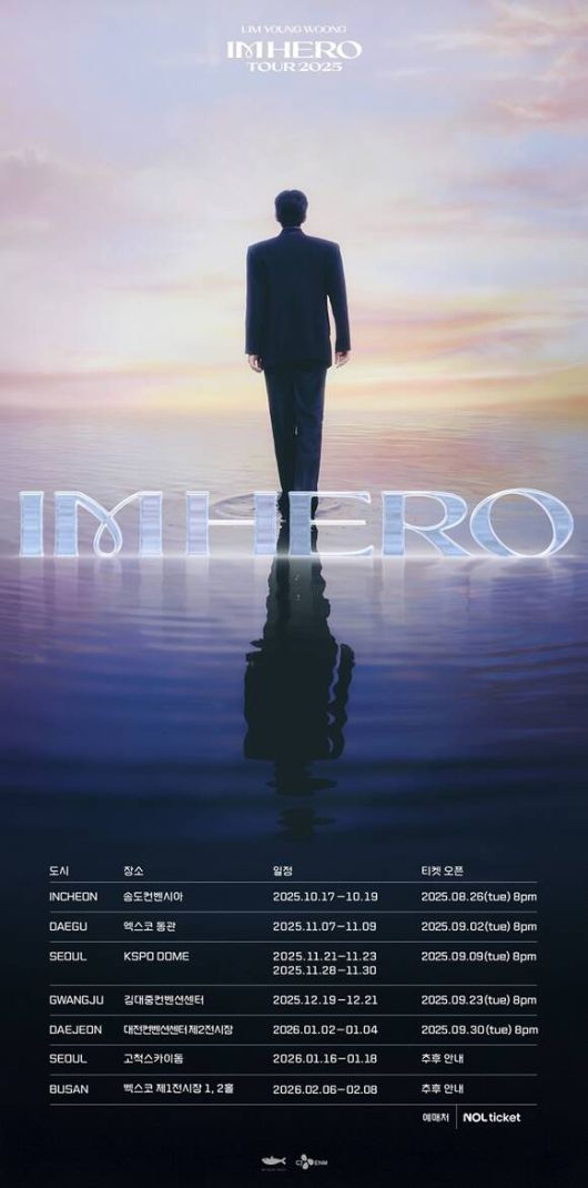 가수 임영웅의 2025 전국투어 콘서트 'IM HERO' 스케줄이 공개됐다. /물고기뮤직