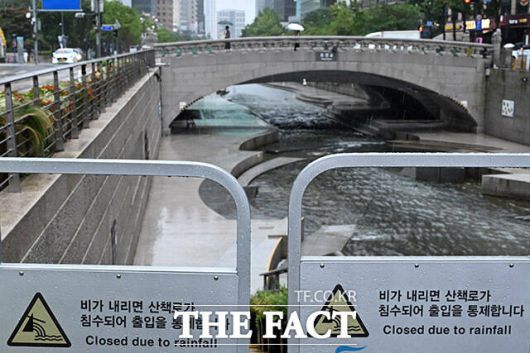 청계천 '폭우로 통제'