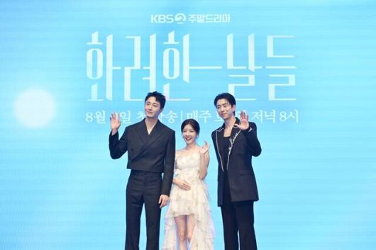 배우 정일우 정인선 윤현민(왼쪽부터)이 '화려한 날들'에서 삼각관계를 형성한다. /KBS2