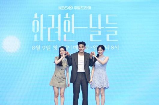 배우 박정연 손상연 신수현(왼쪽부터)이 출연하는 '화려한 날들'은 오는 9일 오후 8시 첫 방송한다. /KBS2