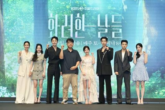 배우 이태란 박정연 정일우, 김형석 감독, 배우 정인선 윤현민 손상연 신수현(왼쪽부터)이 6일 오후 2시 30분 서울 구로구 신도림 더세인트 그랜드 볼룸 홀에서 진행된 KBS2 새 토일드라마 '화려한 날들' 제작발표회에 참석했다. /KBS2