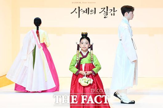 '2025 한복상점'이 7일 오후 서울 강남구 코엑스에서 열린 가운데 개막 패션쇼에서 모델들이 런웨이를 걷고 있다. /서예원 기자