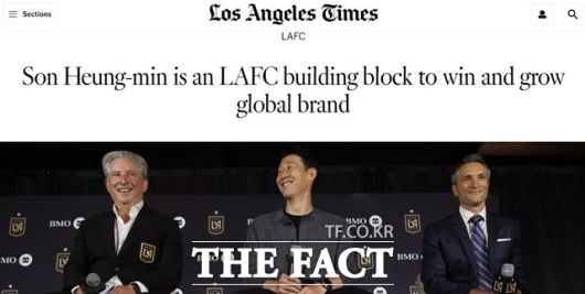 미 서부지역 최고의 유력매체 LA타임스는 "손흥민은 LAFC가 승리와 성장을 위해 쌓아올리는 글로벌 브랜드의 주춧돌"이라는 특대호 활자를 제목으로 뽑아 그의 LA입성을 평가했다./LA타임스