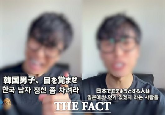 한 남성 인플루언서가 일본 여성에 대한 환상을 가지고 여행 오는 한국 남성을 향해 경고하는 모습. /사진=인스타그램 캡처