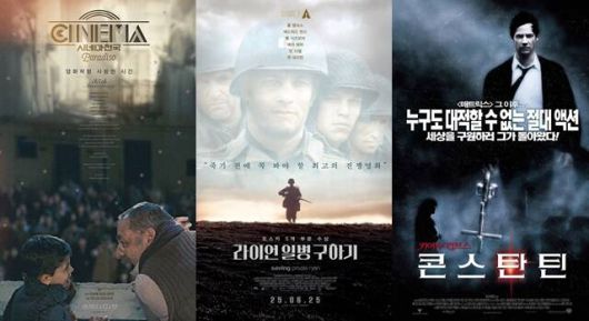 코로나19로 인해 신작 수급에 차질이 생기면서 극장은 재개봉 기획전 등을 통해 관련 매출을 올렸고, 재개봉작 집계를 시작한 2013년 이후 2024년에 최대치를 기록했다. /작품 포스터