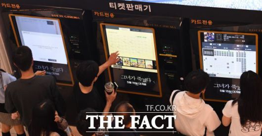 영화계 관계자는 "재개봉에 관해 양가적인 시선이 있는 걸로 알고 있다. 그래서 정말 극장에서 보고 싶은 작품들과 봐야 할 충분한 이유가 있는 작품들을 잘 선별하려고 한다"고 전했다. /더팩트 DB