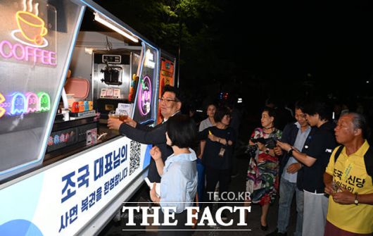 조국 전 조국혁신당 대표가 광복절 특별 사면으로 출소를 앞둔 가운데, 14일 밤 서울 구로구 서울남부구치소 앞에 조 전 대표의 사면 복권을 환영하는 커피차가 마련돼 있다.