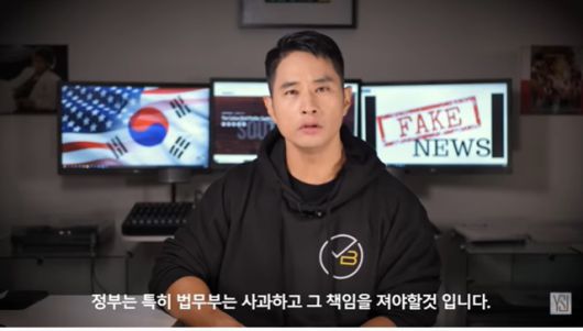 "나는 사면을 원한 적도 없고, 성명을 누가 제출했는지 출처조차도 모른다." 가수 유승준 (미국명 스티브 유)이 팬들의 사면 요청이 논란으로 번지자 SNS에 직접 글을 올려 불쾌감을 드러냈다. /유승준 유튜브 캡처