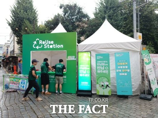 '대전 0시 축제' 중앙시장에 설치된 다회용기 수거 메인부스./대전시