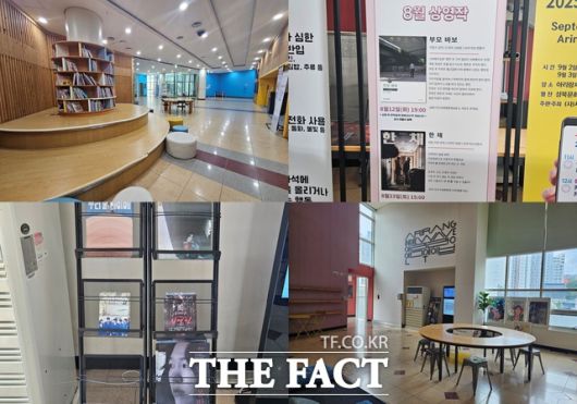 아리랑시네센터는 '삭 온 스크린(SAC ON SCREEN)' '인디영화' 등 다양한 프로그램을 정기적으로 진행한다. /김명주 기자