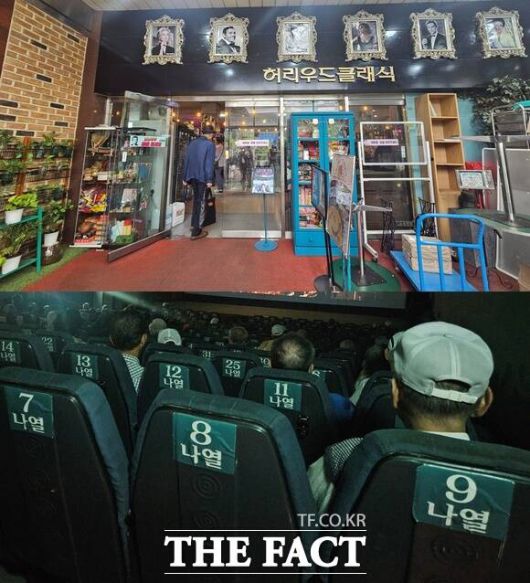 실버영화관에서 만 55세 이상은 2000원에 영화를 볼 수 있다. /김명주 기자