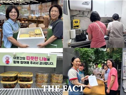 마을공동체 참마중 모임이 인덕원동 공유냉장고 기부 활동을 하고 있다./안양시