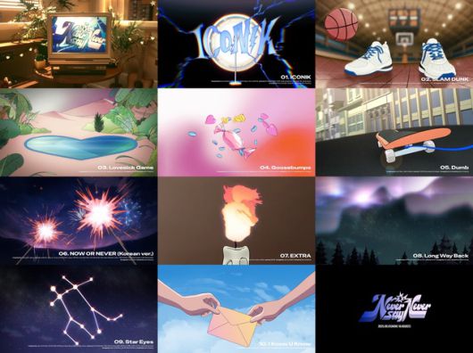 '네버 세이 네버' 앨범 샘플러에 등장하는 번개·농구화·오아시스·캔디·스케이트보드·불꽃놀이·불·오로라·별·편지 등의 오브제는 '네버 세이 네버' 각 수록곡을 상징한다./웨이크원