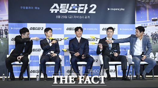 '슈팅스타2'는 오는 29일 오후 8시 쿠팡플레이에서 첫 공개된다. /장윤석 기자