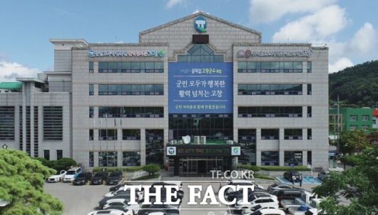 고창군청 전경. / 고창군