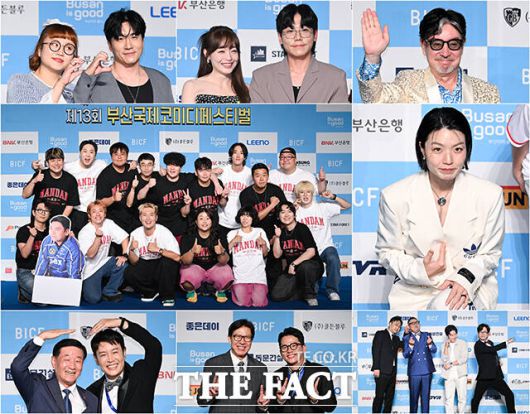 코미디언 조수연과 신윤승, 나현영, 송필근, 가수 윤수일, 코미디언 안영미, 조윤호, 허경환, 김지호, 김수용, 김준호, 박형준 부산시장, 코미디언 김대희, 이대석 부산시의회 부의장, 메타코미디 만담어셈블팀(왼쪽 위부터 시계방향으로)이 29일 오후 부산 해운대구 벡스코 오디토리움에서 열린 제13회 '부산국제코미디페스티벌' 블루카펫에 참석해 포즈를 취하고 있다. /부산=서예원 기자