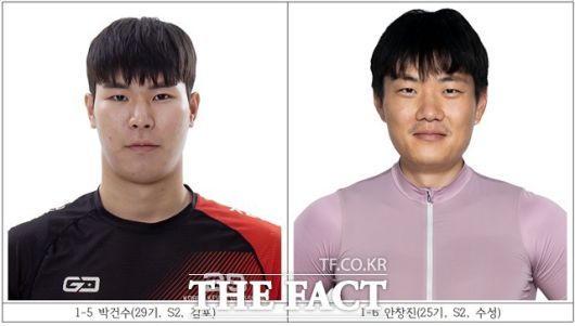 박건수(29기, S2, 김포) 안창진(25기, S2, 수성)