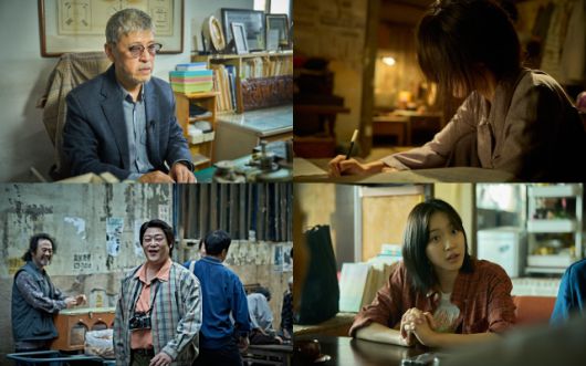 '얼굴'은 오는 11일 개봉한다. /플러스엠 엔터테인먼트