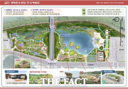 갑천생태호수공원이 총사업비 950억 원이 투입돼 43만 1244㎡ 규모로 조성돼 오는 27일 개장한다. 사진은 갑천생태호수공원 조성도./대전도시공사