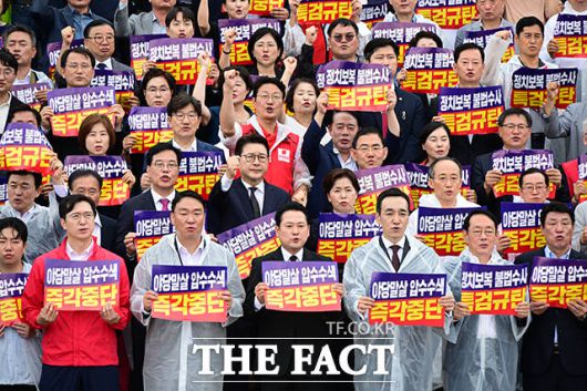 장동혁 국민의힘 대표를 비롯한 국회의원, 당원들이 4일 서울 여의도 국회 본관 앞에서 열린 '야당말살 정치탄압 특검수사 규탄대회'에 참석해 규탄 구호를 외치는 모습. /남윤호 기자