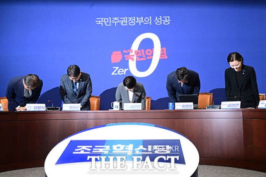조국혁신당 내 성 비위 피해를 폭로하고 탈당한 강미정 전 대변인이 성추행을 당했다고 밝힌 자리에 일부 당직자들이 동석한 사실이 확인됐다. 지난 5일 김선민 조국혁신당 대표 권한대행(가운데)을 비롯한 지도부가 국회에서 '성비위 사건' 관련 기자간담회를 열고 국민에게 사과하며 고개숙이는 모습. /남윤호 기자