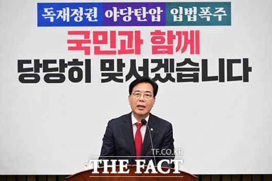 송언석 국민의힘 원내대표가 9일 오후 서울 여의도 국회에서 열린 원내대책회의에서 미국 조지아주에서 벌어진 한국인 근로자 대규모 체포 사태와 관련해 정부의 안일한 사후 대응에 강한 문제를 제기했다. /남윤호 기자