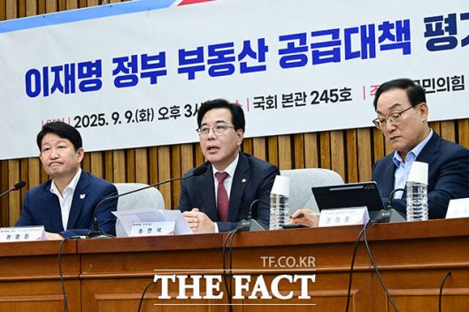 송언석 국민의힘 원내대표(가운데)가 9일 오후 서울 여의도 국회에서 열린 '이재명 정부 부동산 공급 대책 평가와 전망 긴급토론회'에 참석해 발언하고 있다. /국회=남윤호 기자