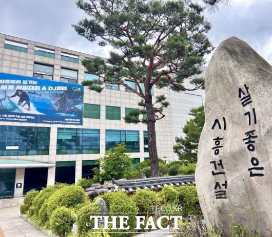 시흥시청 전경 /시흥시