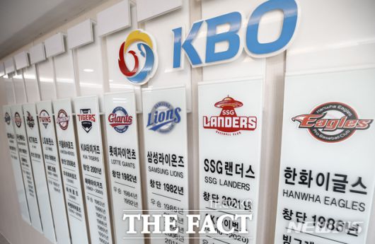 한국야구위원회(KBO)의 FA 자격 재취득 기간 '4년'은 선수들의 이적을 막는 대표적인 '악법'이다. /뉴시스
