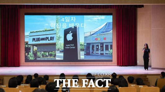 대전교육과학연구원서 열린 '2025년 학생 국외과학연구단지 체험프로그램 운영 결과보고회'에서 참가 학생이 소감을 발표하고 있다. /대전교육청